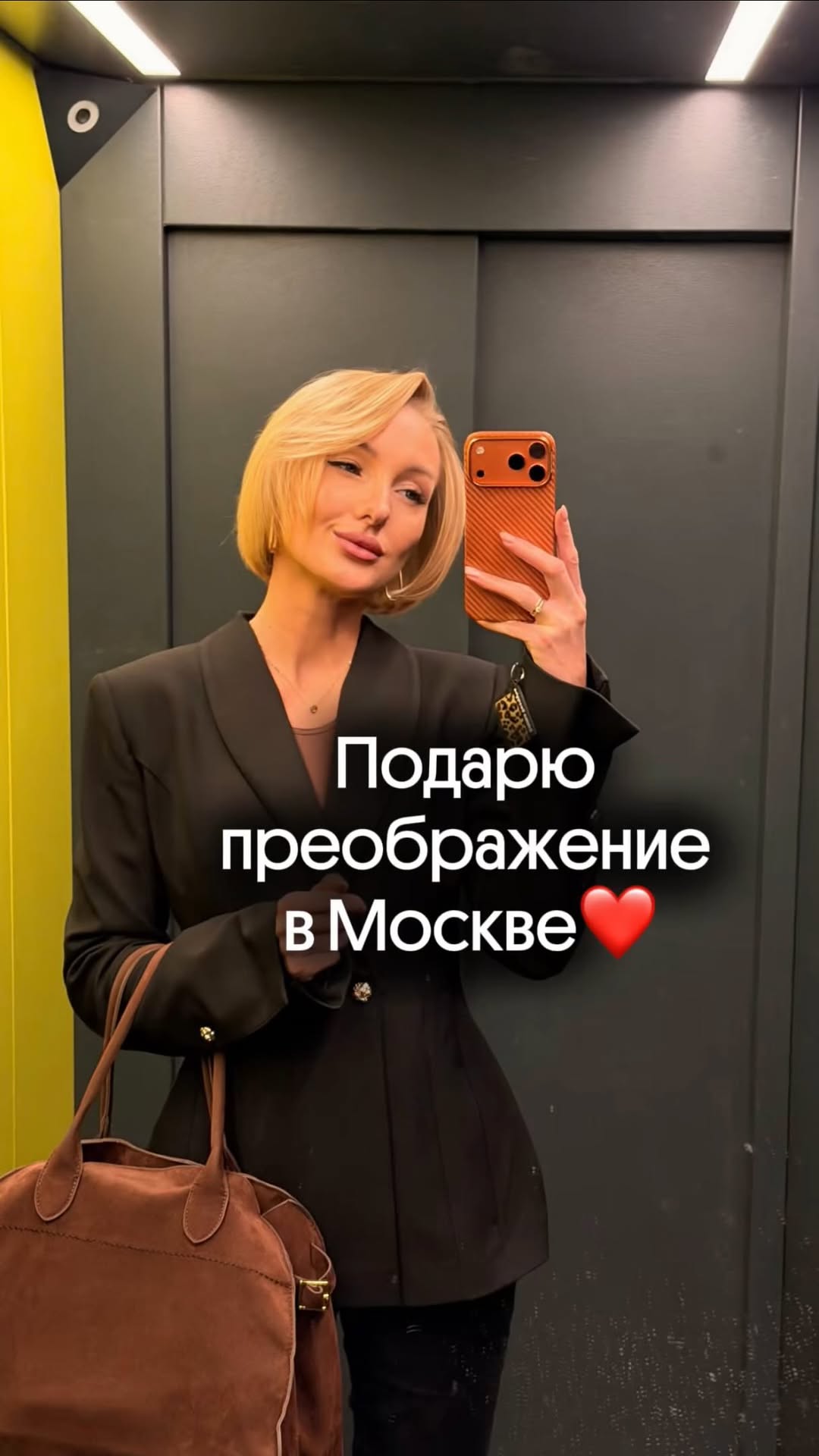 Рилс @kristina_smorygina