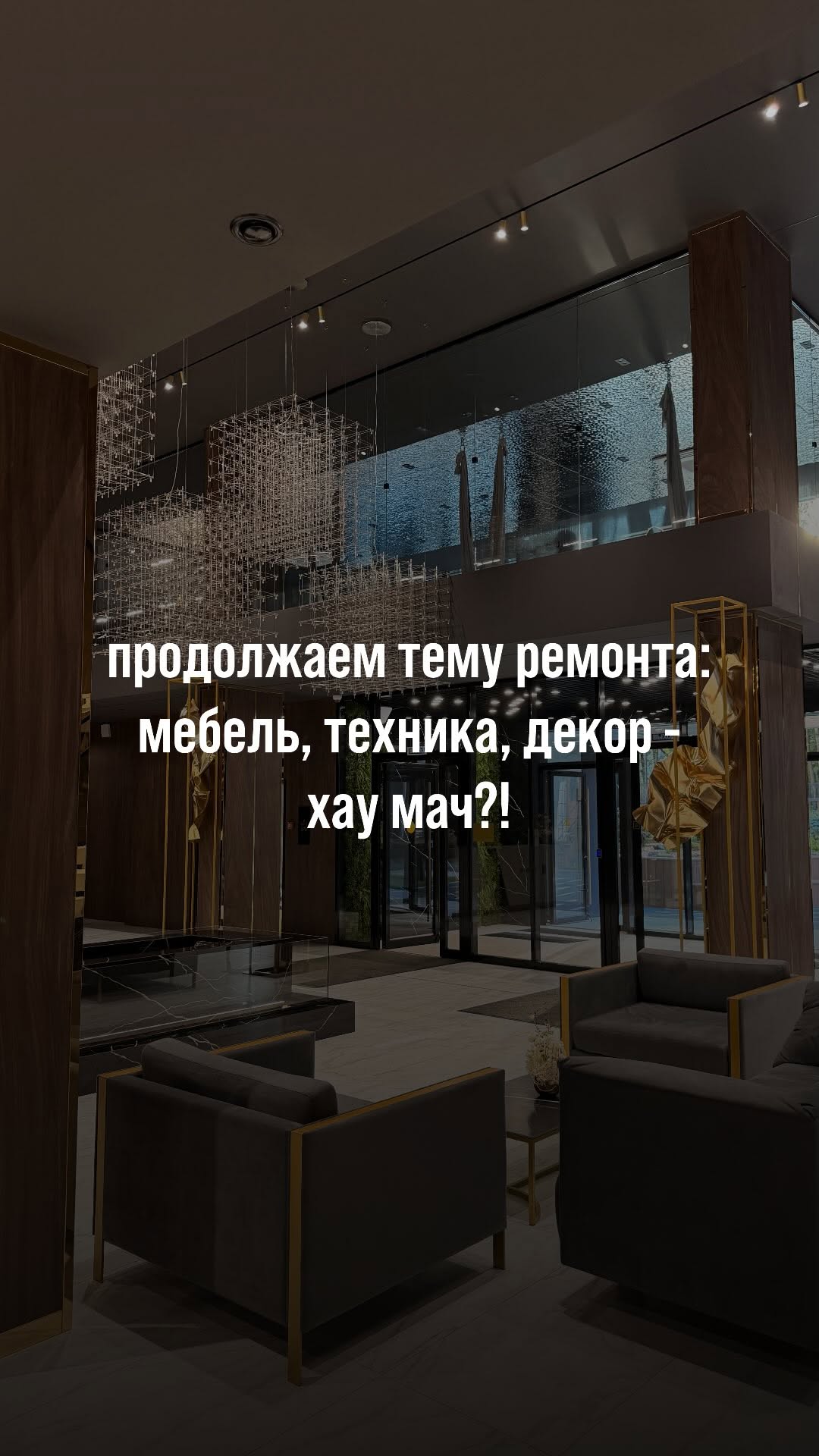 Рилс @elina_rinatovna