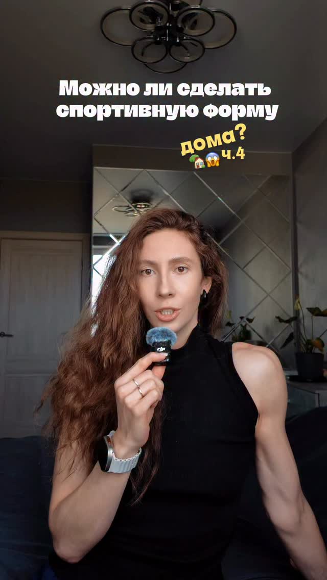 Рилс @teptsovaa