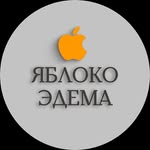 appleedema