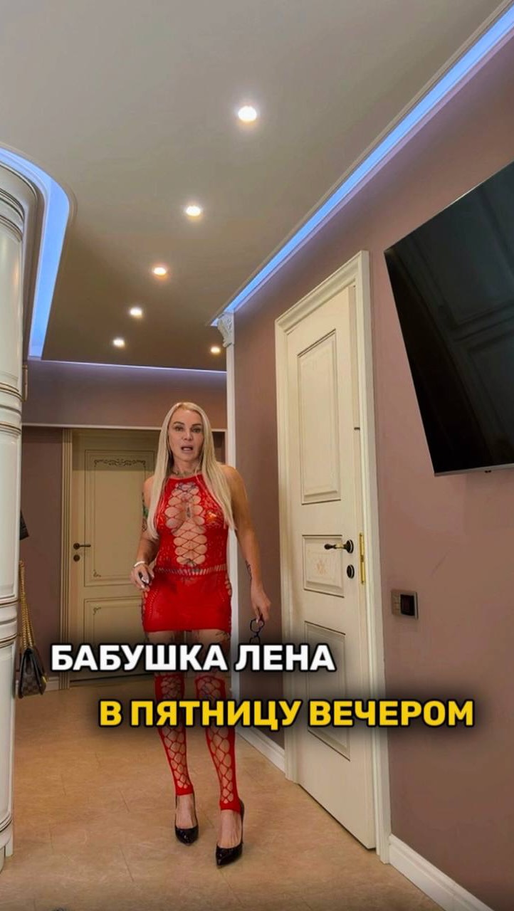 Рилс @sanzhlena
