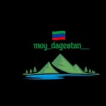moy_dagestan__