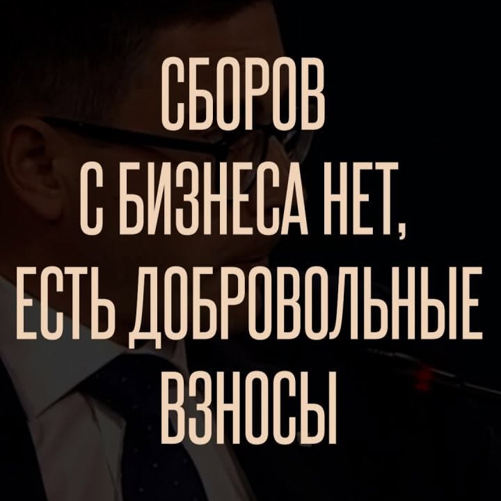 Рилс @vedomosti