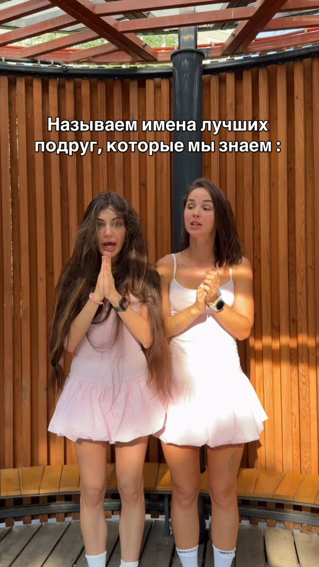 Рилс @glushko_asya