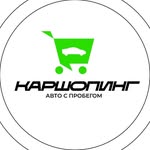 carshopping_rb
