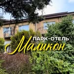 malikon_park_hotel