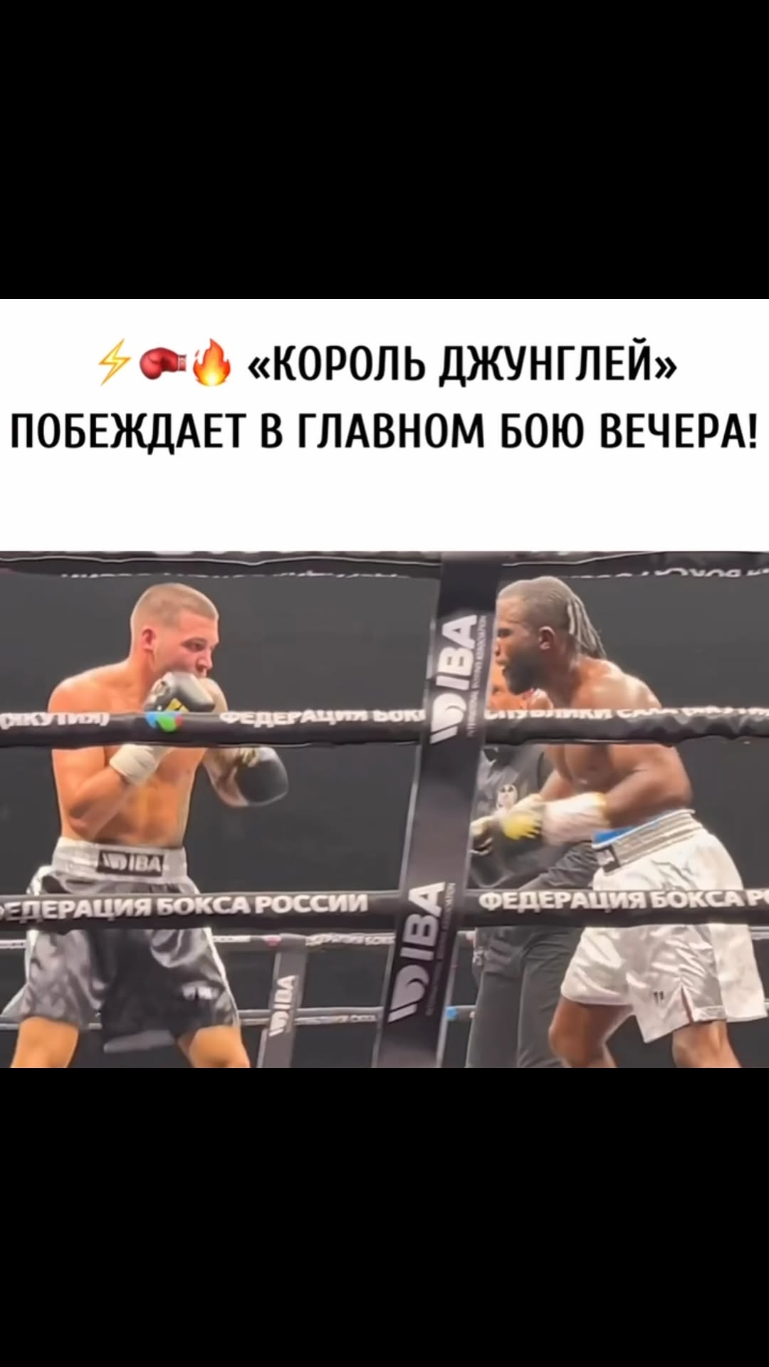 Рилс @news_yakutska