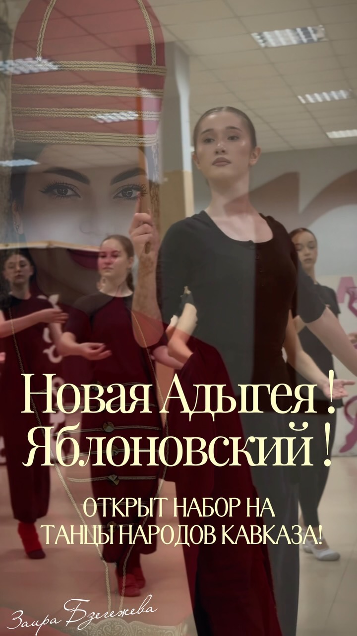 Рилс @zaika_3003