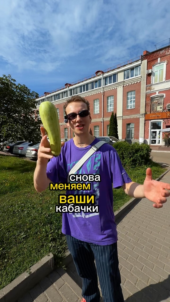 Рилс @kotletnaya_burgers