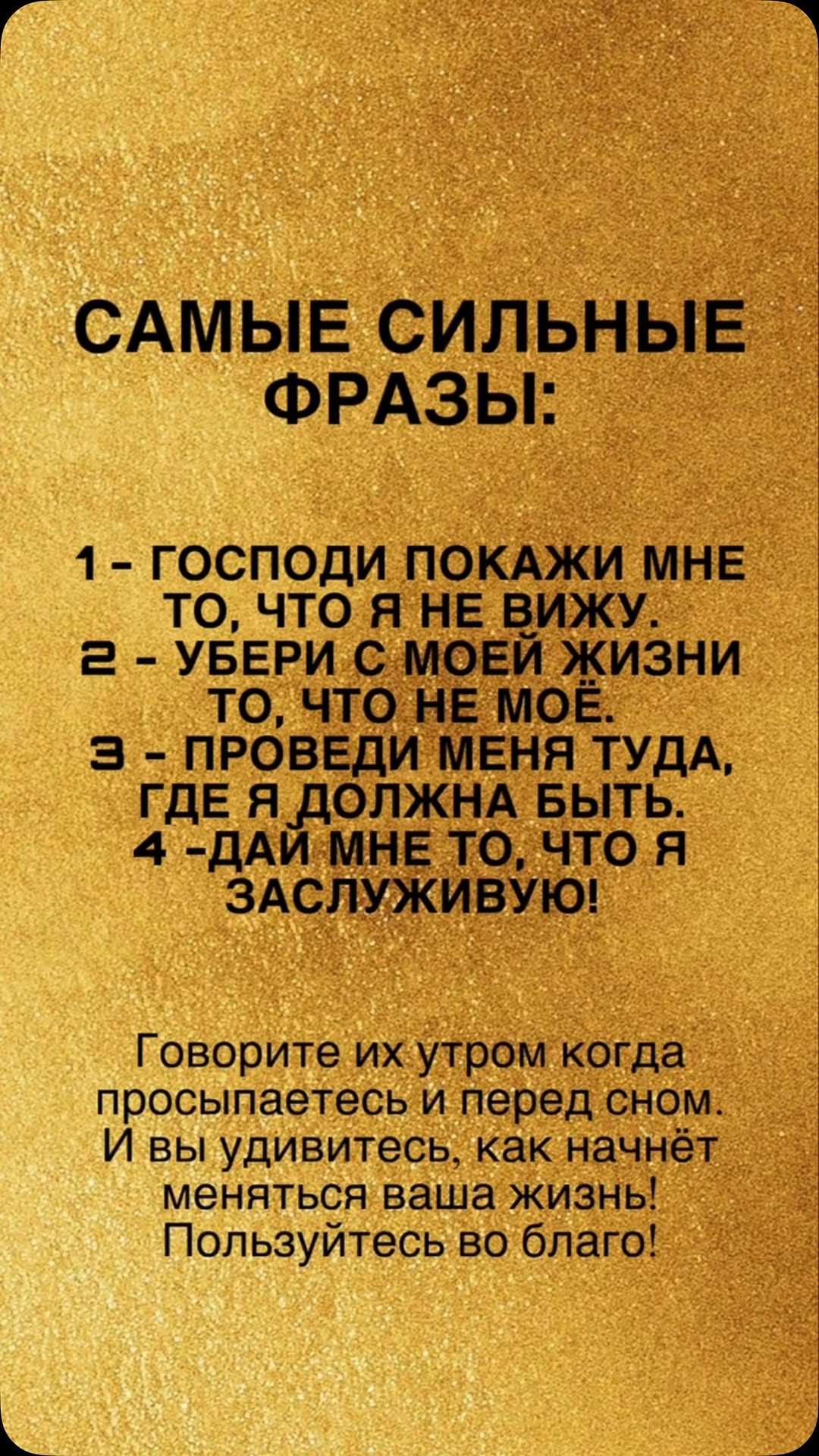 Рилс @znaki_vselenoy