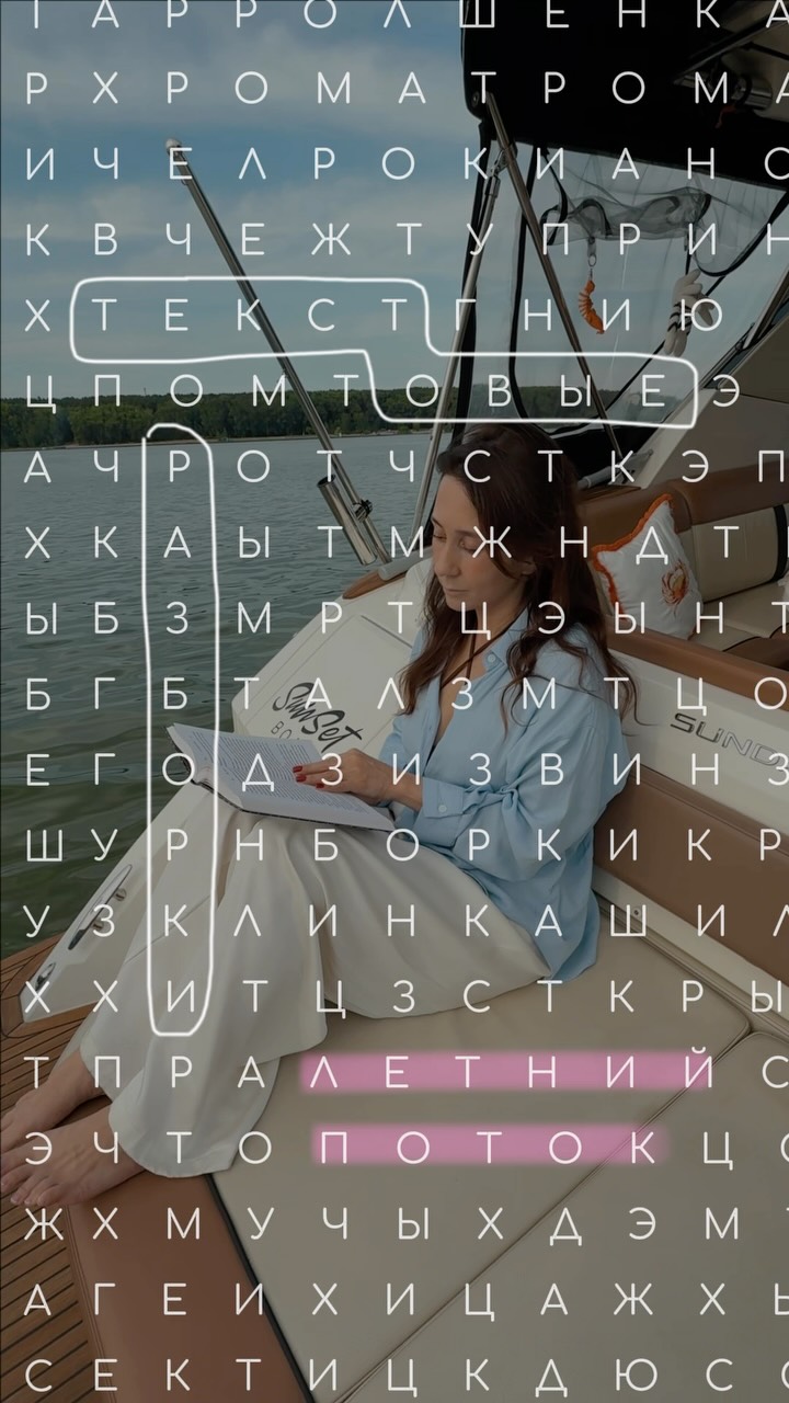 Рилс @wildissimo