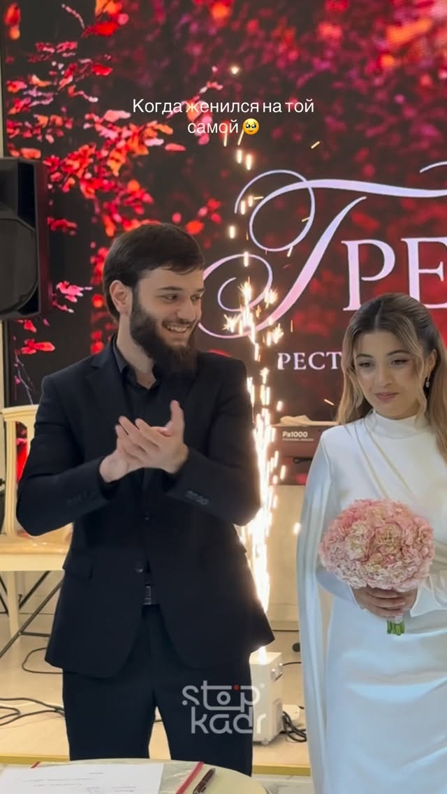 Рилс @stopkadr_wedding