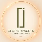 studio_galina_goncharova
