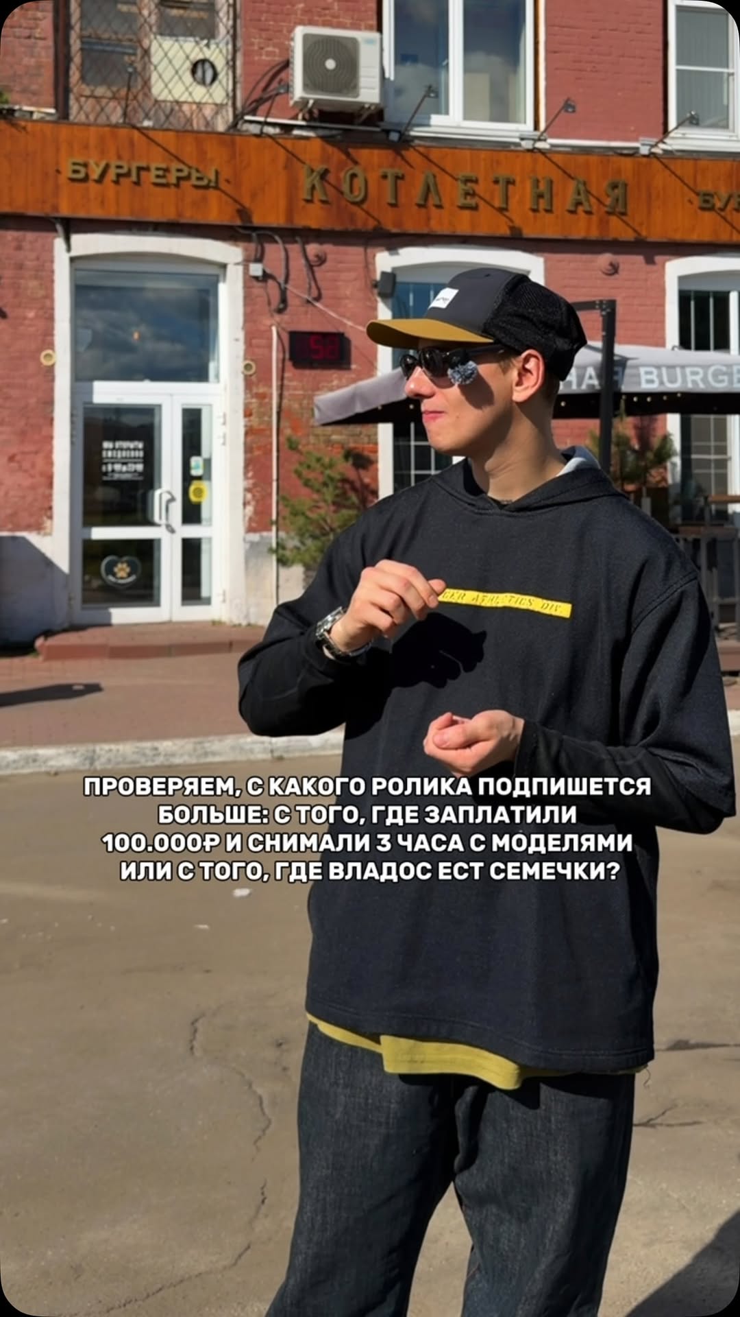 Рилс @kotletnaya_burgers