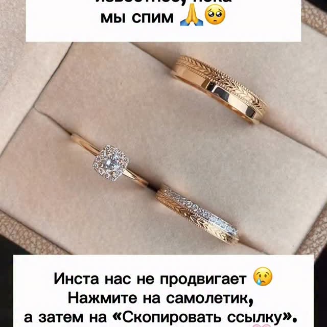 Рилс @annakiseleva_jewelry