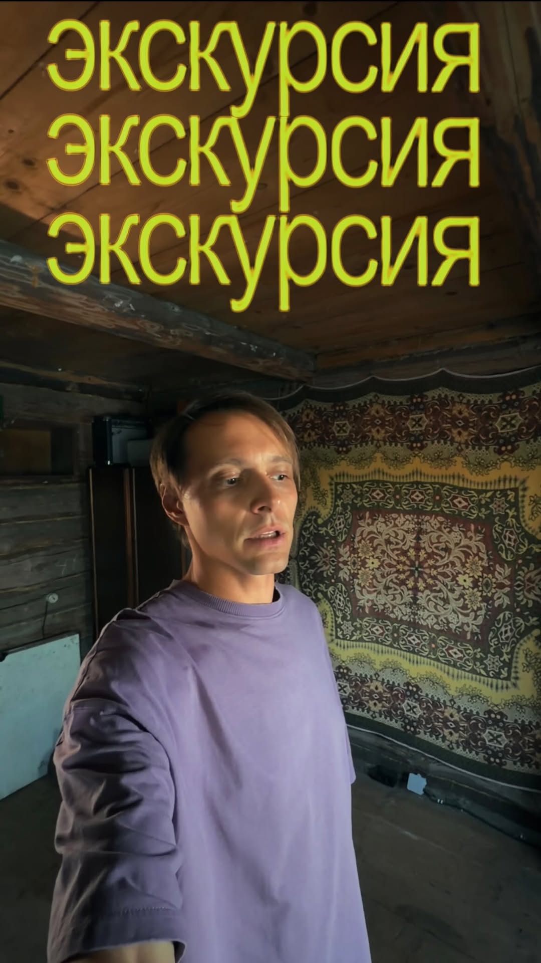 Рилс @dubrovin8