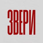 zveri_official