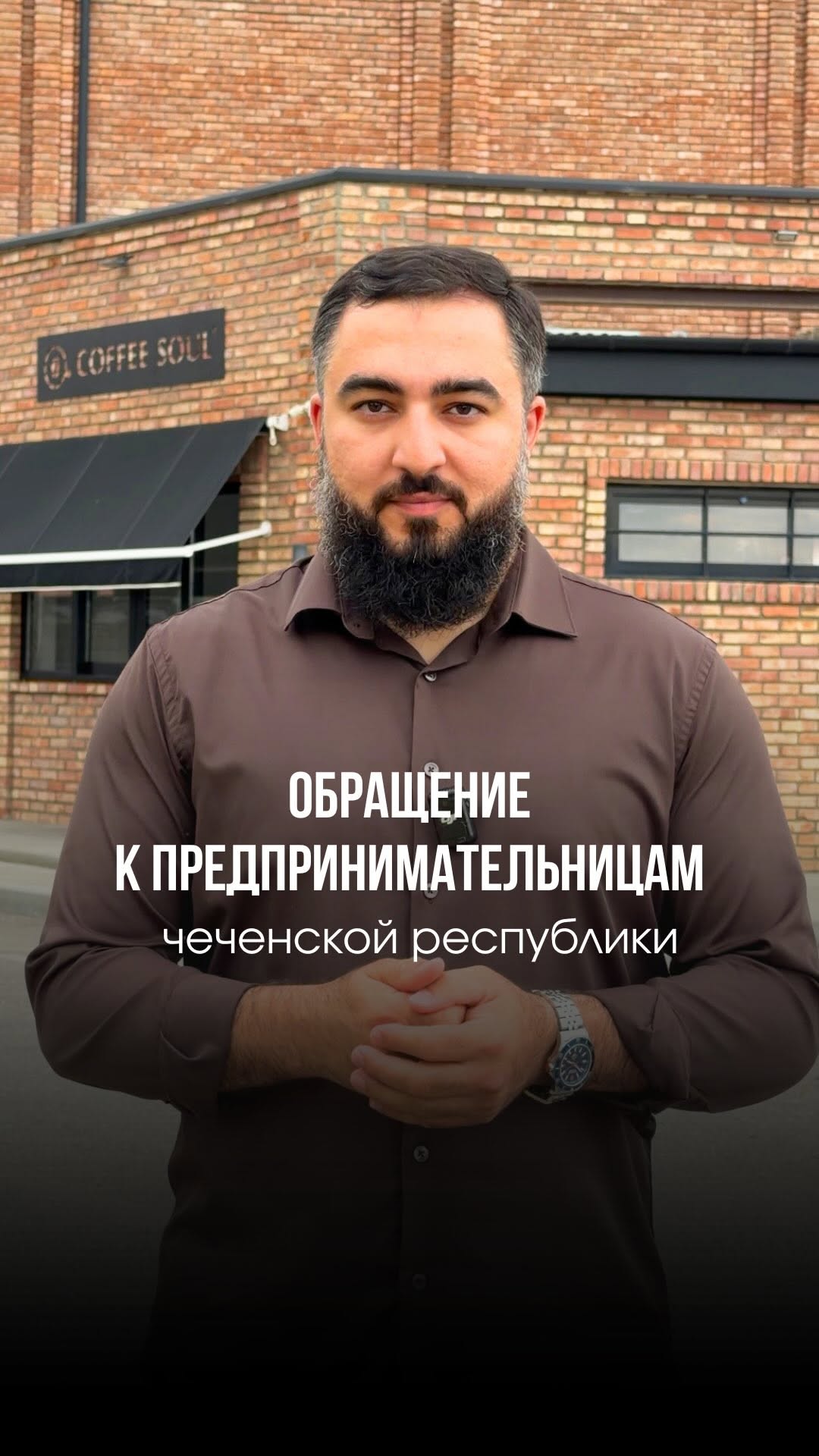 Рилс @hb_hamidov