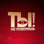 tnp_ntv_official
