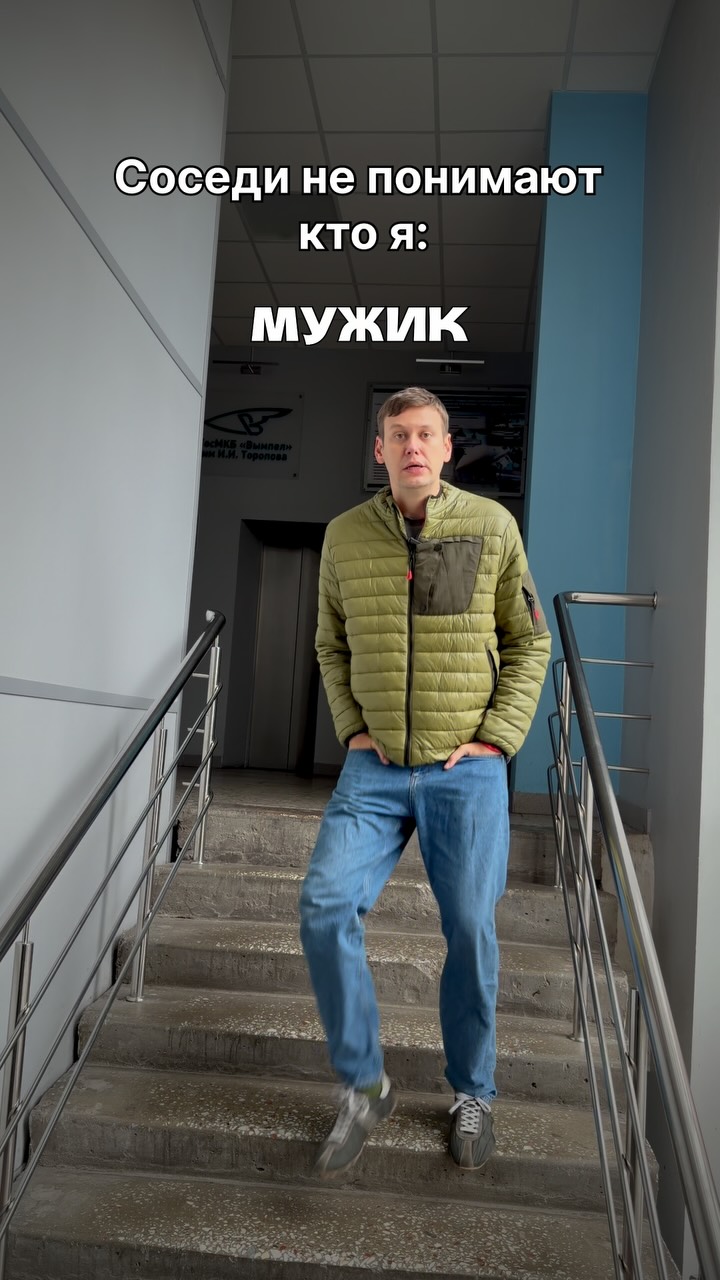 Рилс @anton.shastoon