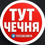 chechnyatut