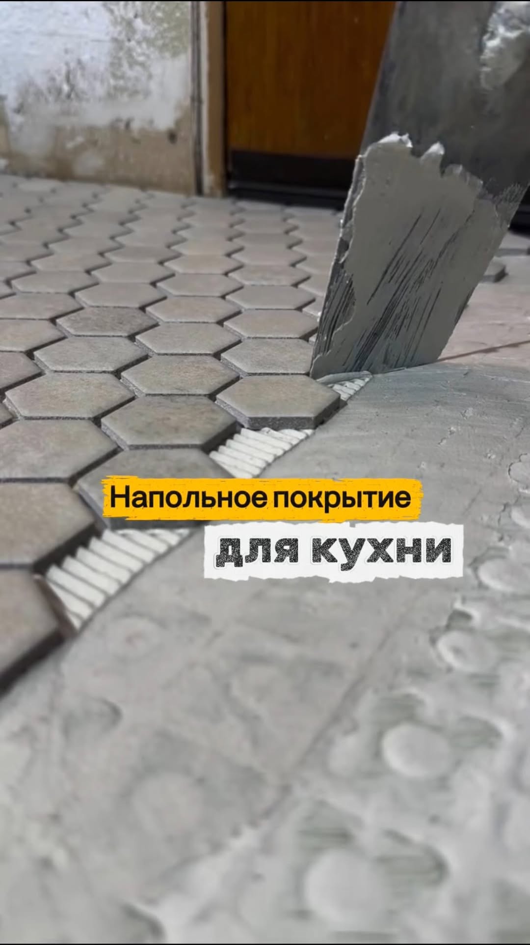 Рилс @pro_remont_stav