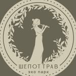 ecohotel.shepottrav