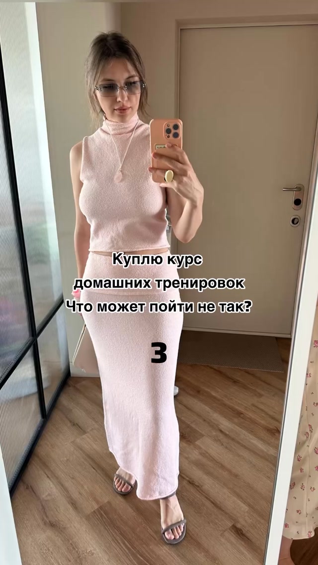 Рилс @alex.afanaseva