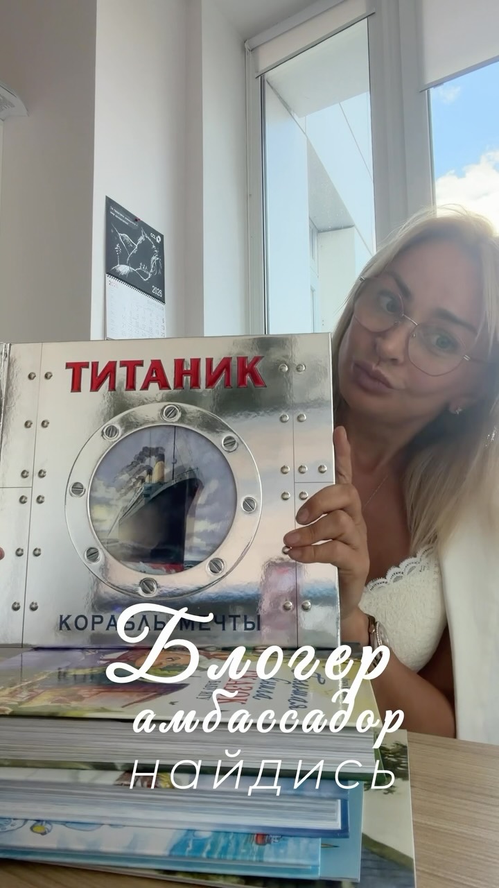 Рилс @yulia_t_moscow