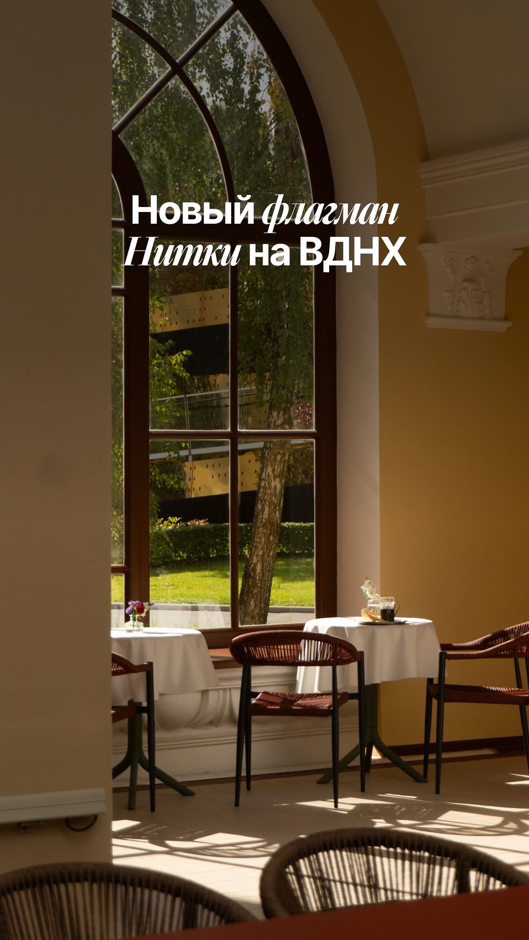 Рилс @coffeeinmoscow