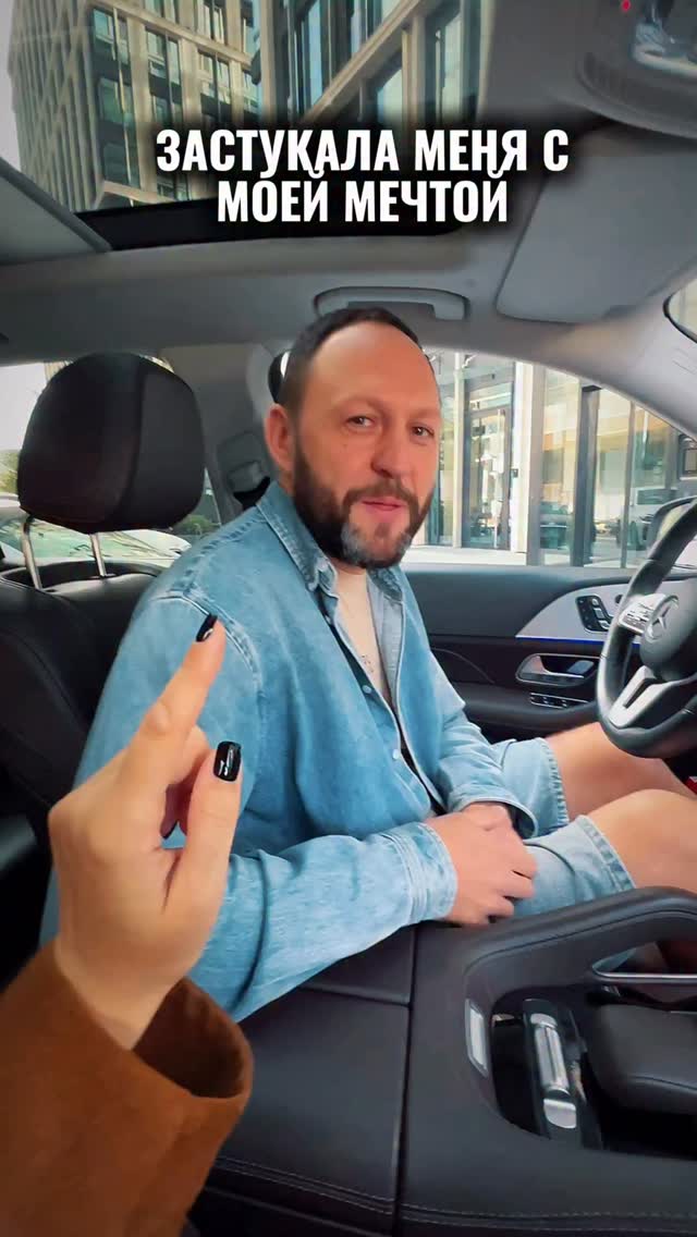 Рилс @amosovevgen