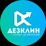 dezclean_ykt