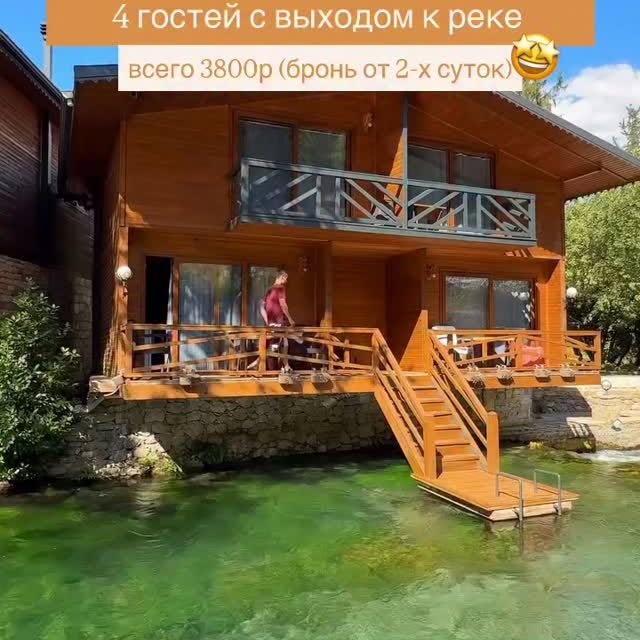 Рилс @travel.tipich