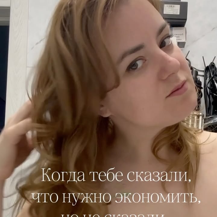 Рилс @karaseva_alenka_