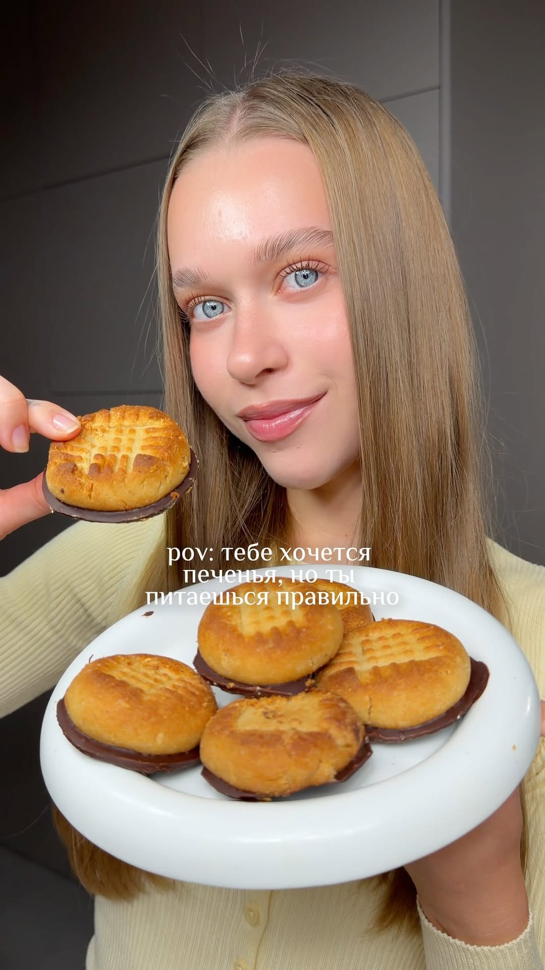 Рилс @dipyrkh