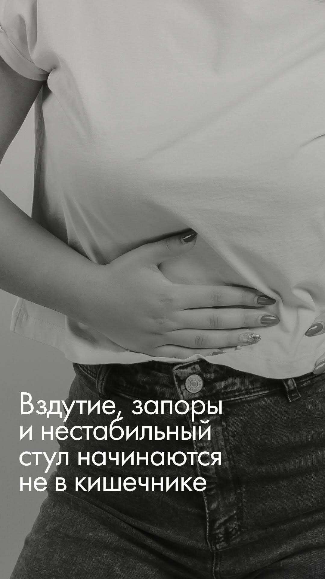 Рилс @doctor_vladimirova
