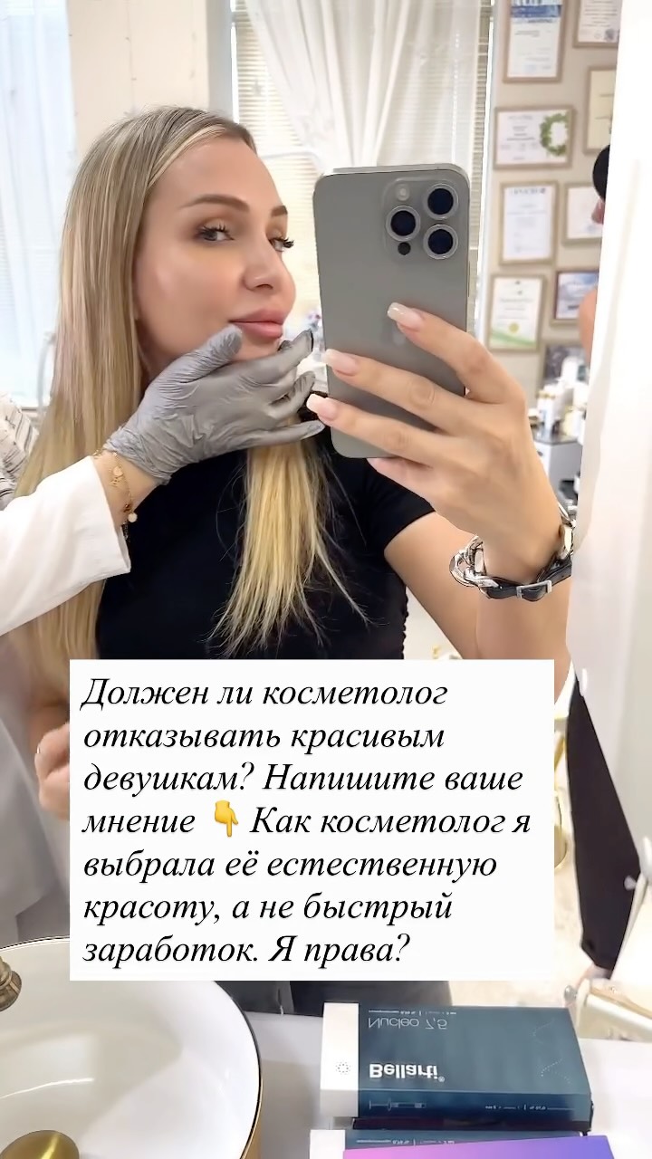 Рилс @doctor_khizrieva