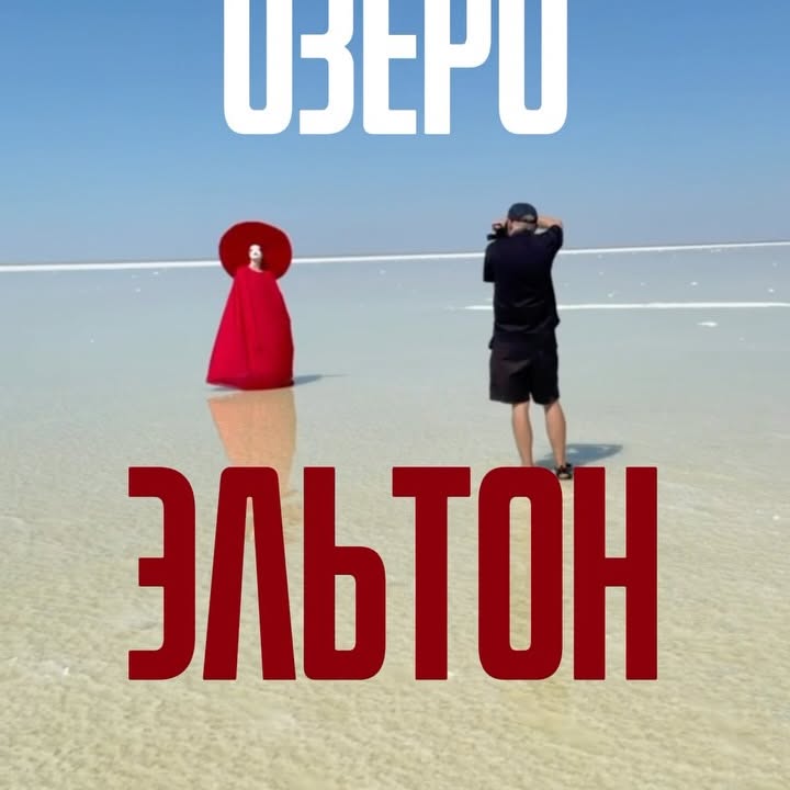 Рилс @kirillsakrukin