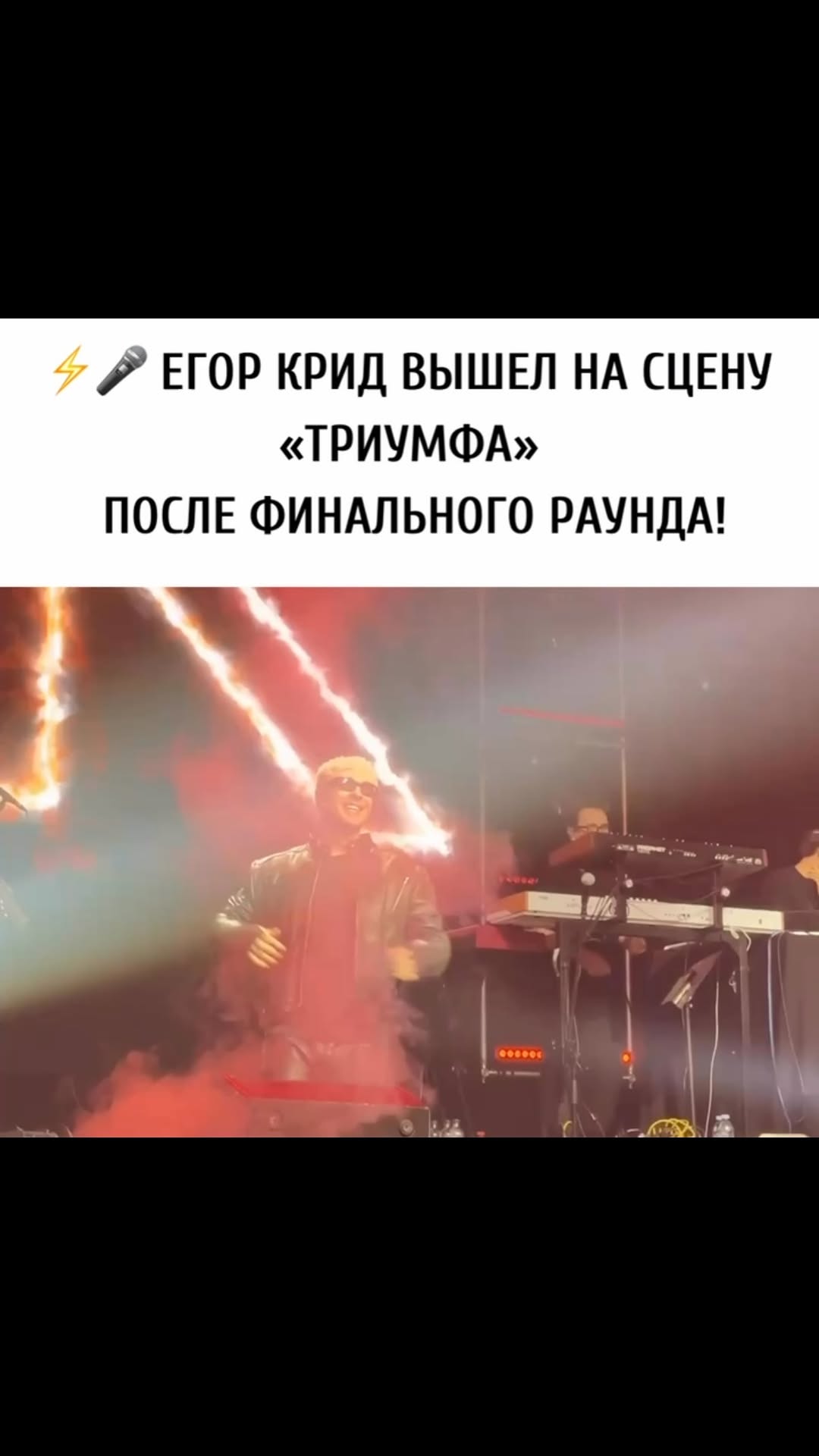 Рилс @news_yakutska