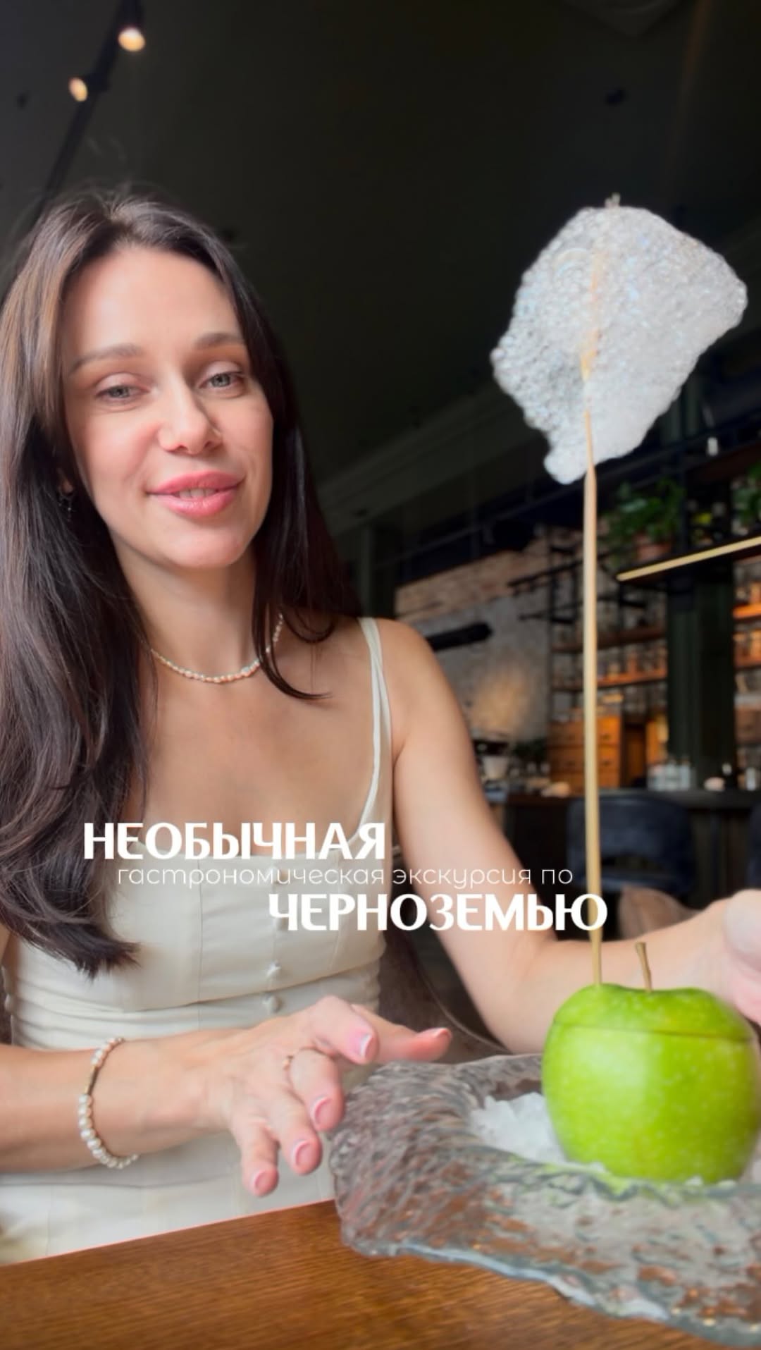 Рилс @irina__lesnyh