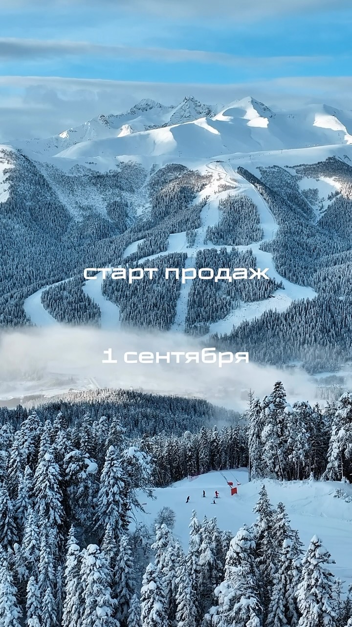 Рилс @arkhyz.travel.official