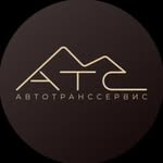 avto_ats