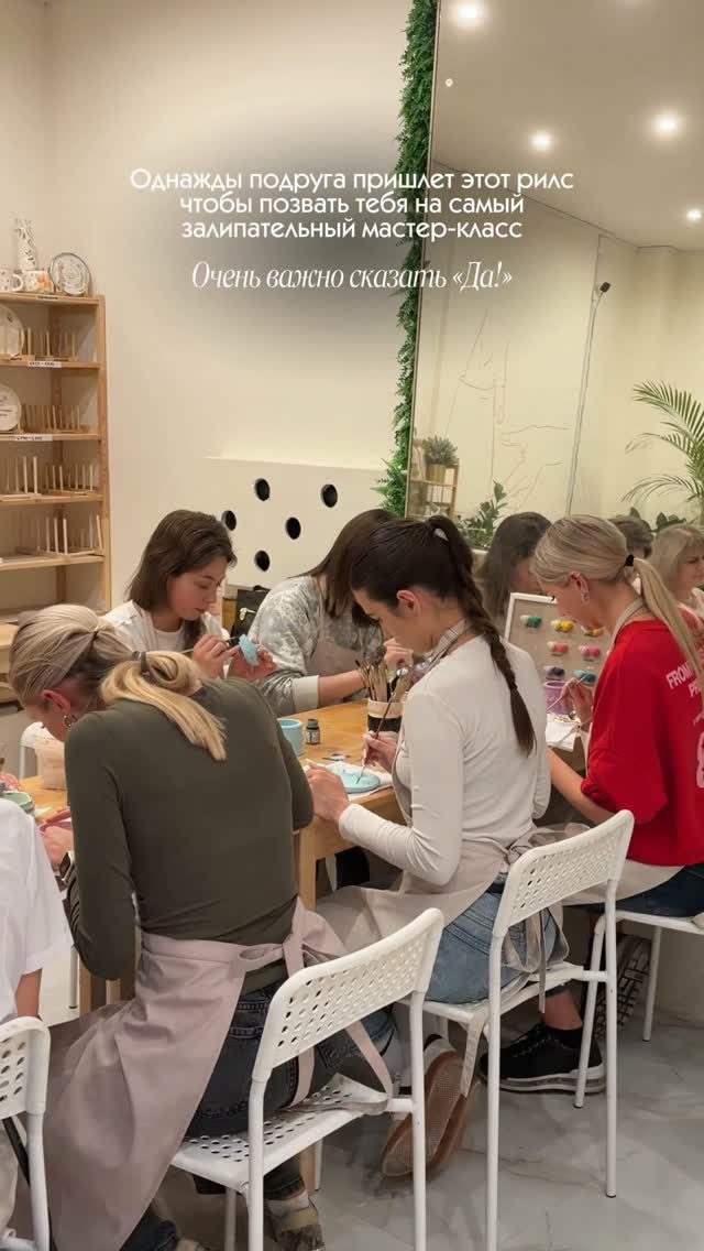 Рилс @anna.ceramica