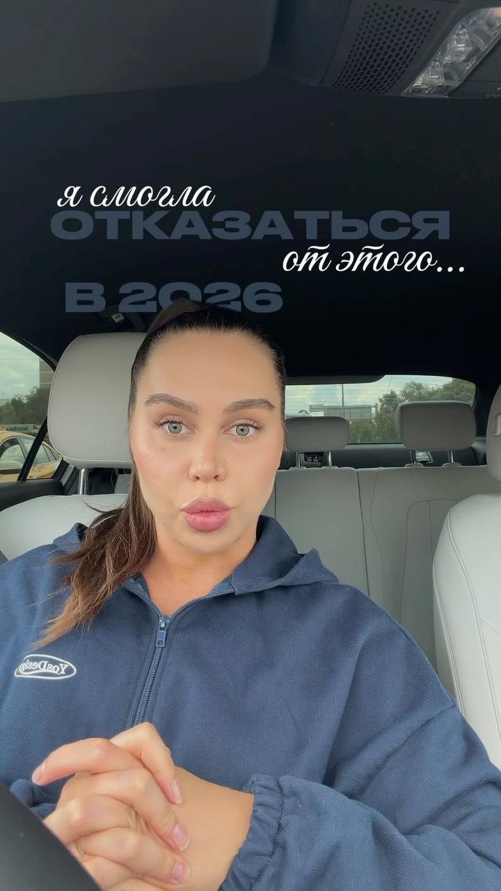 Рилс @dr.bergin