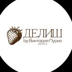 delish_krasnodar
