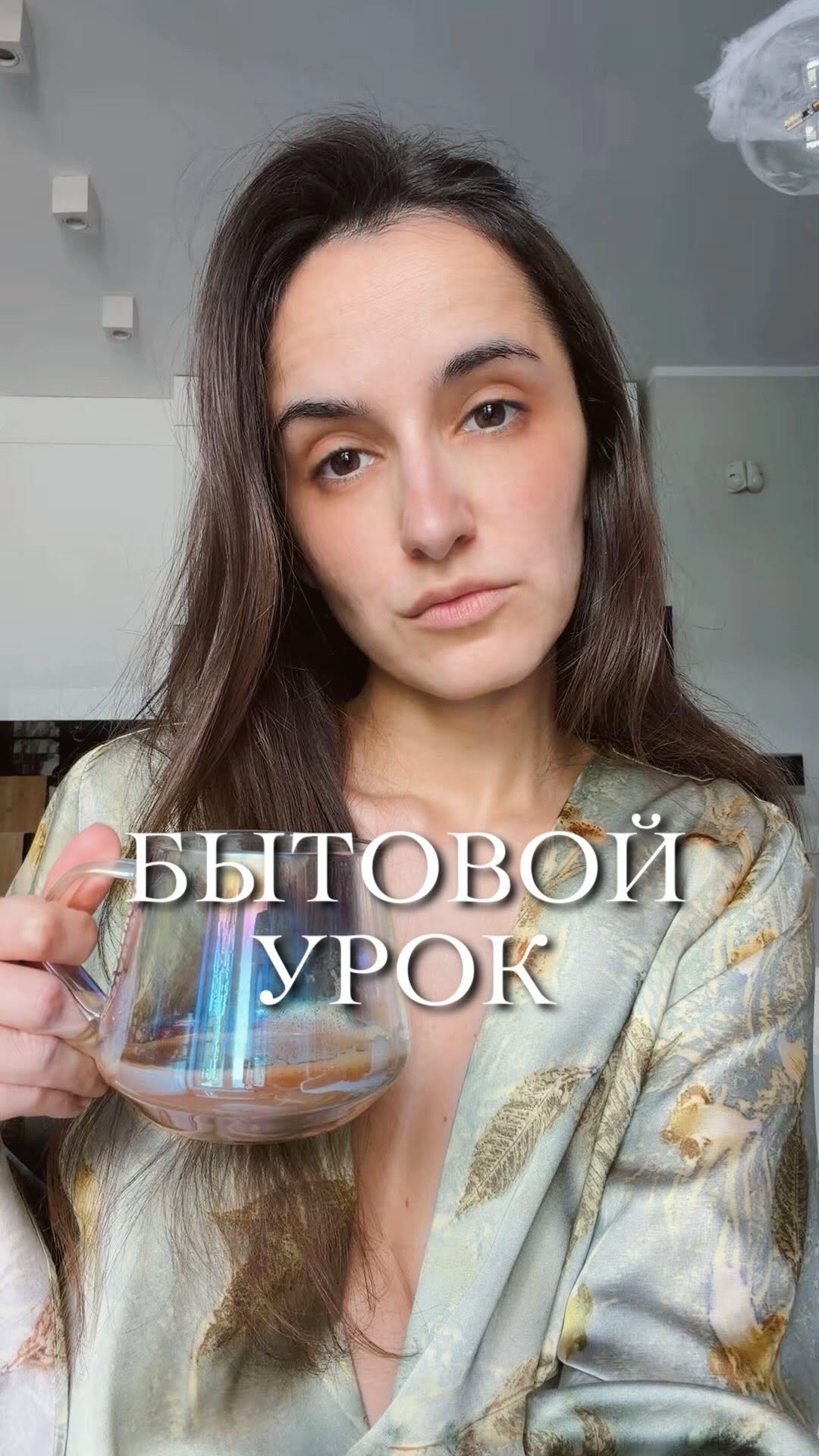 Рилс @stillvasilisa
