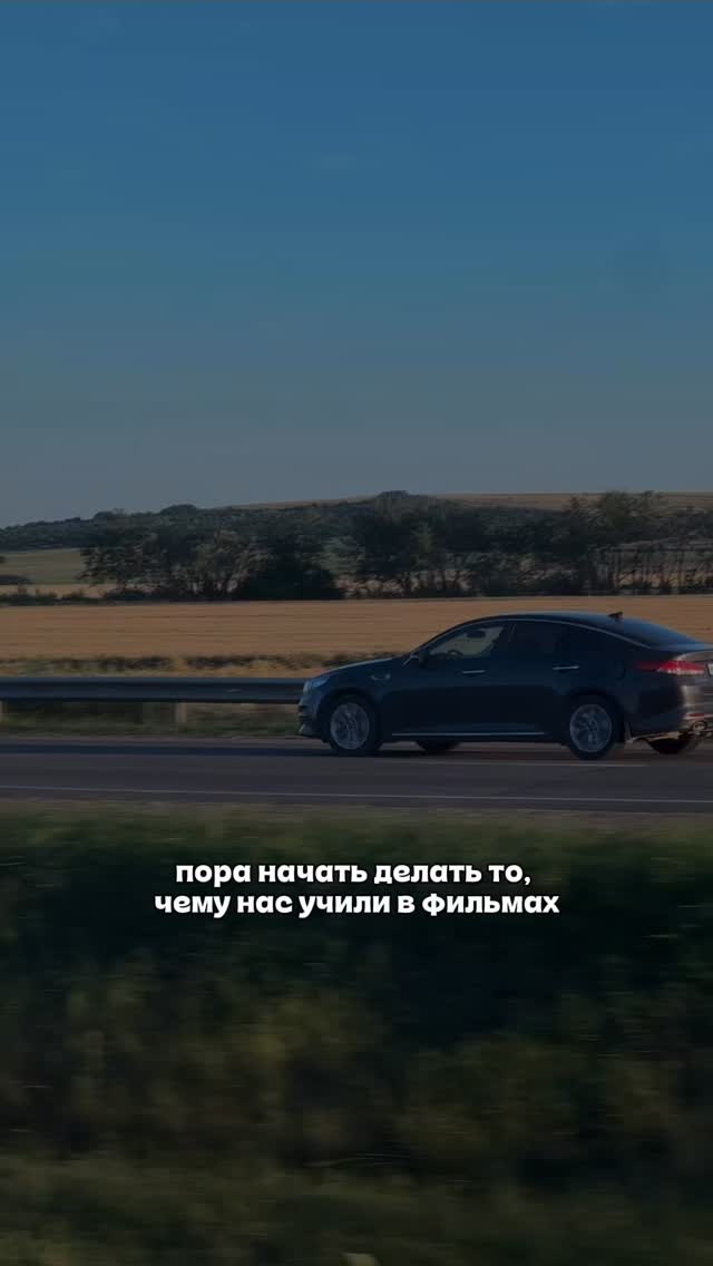 Рилс @tony4travel