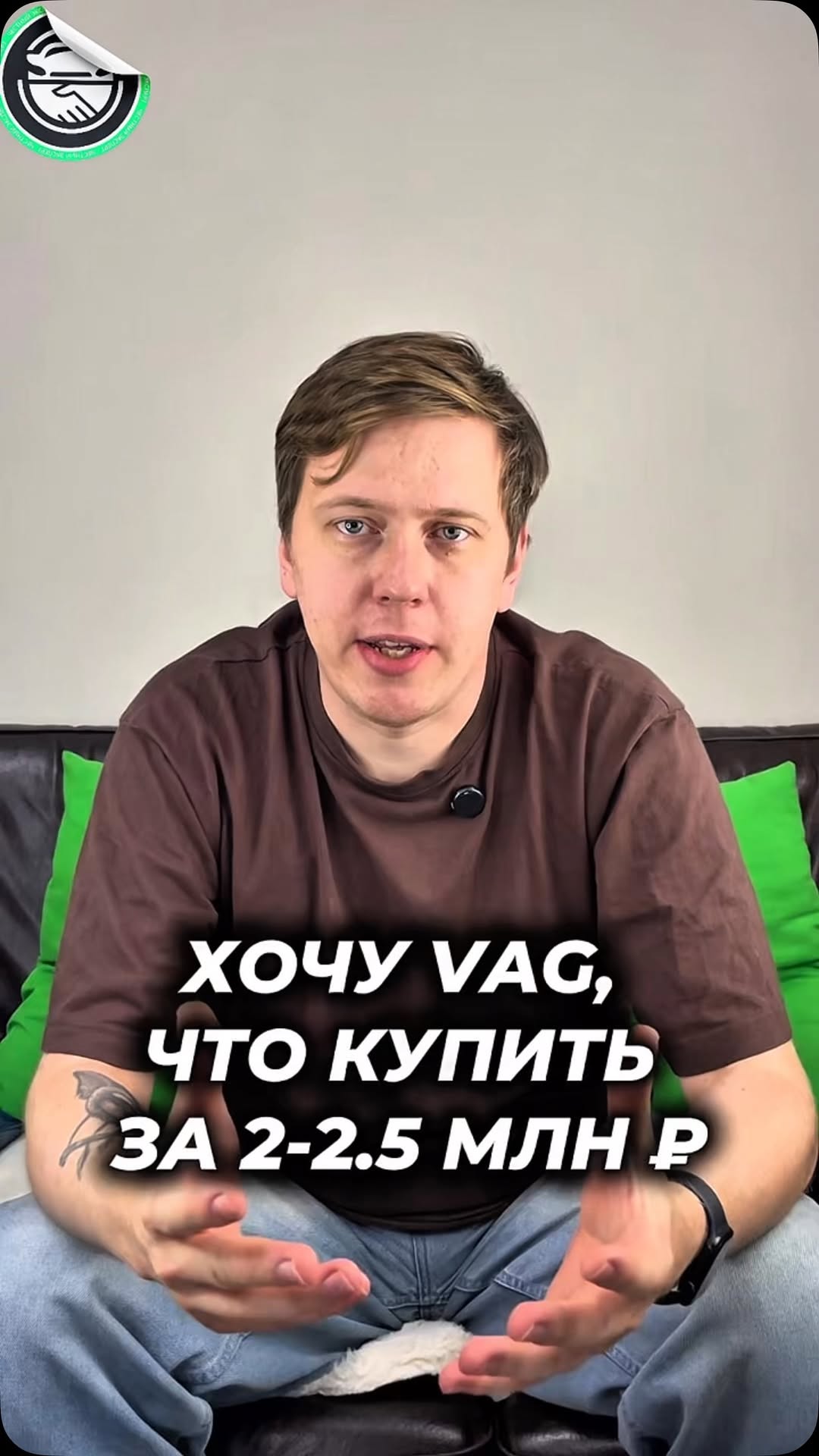 Рилс @zh_vibor