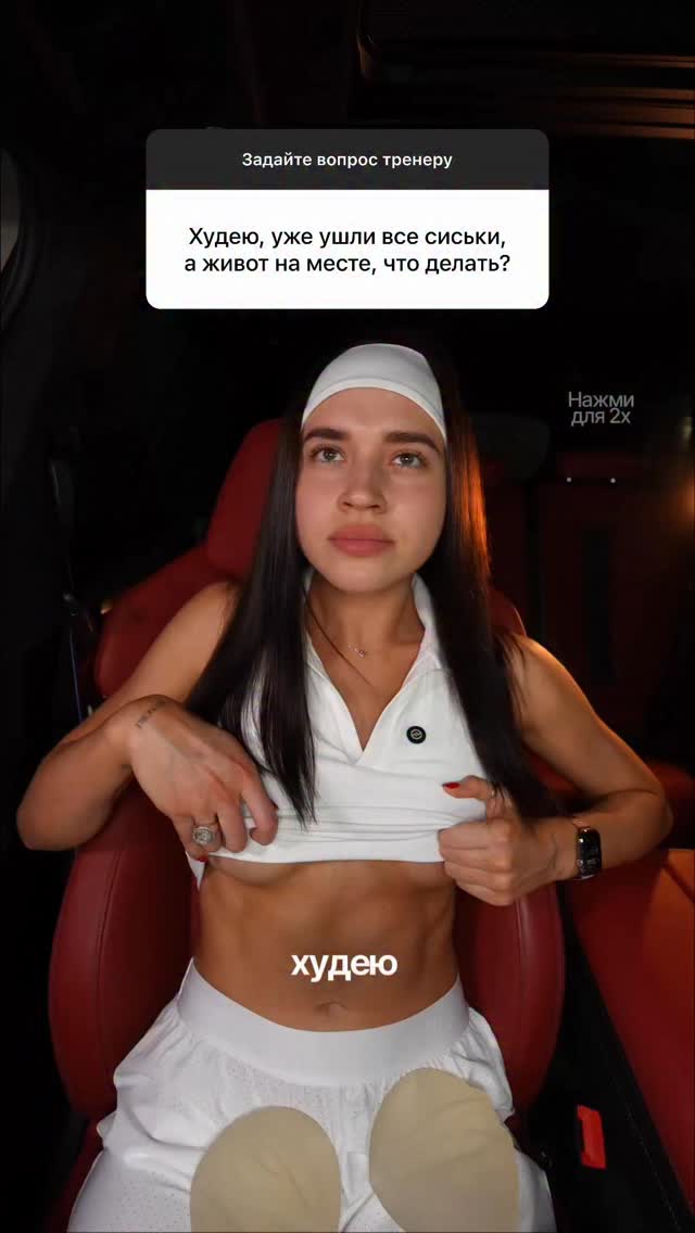 Рилс @sveta_tuber