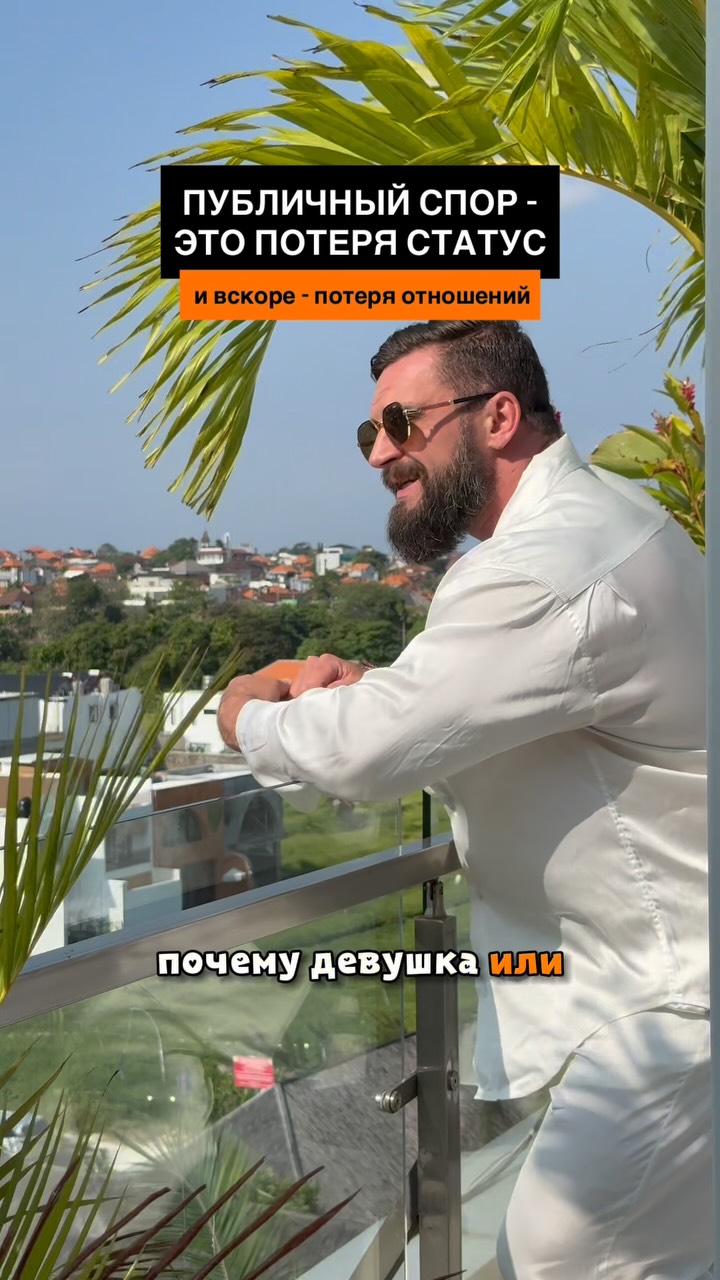 Рилс @telosumom